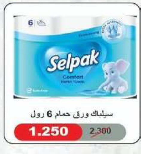 available at جمعية شمال غرب الصليبيخات in الكويت - محافظة الجهراء