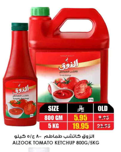 Tomato available at أسواق النخبة in مملكة العربية السعودية, السعودية, سعودية - ينبع