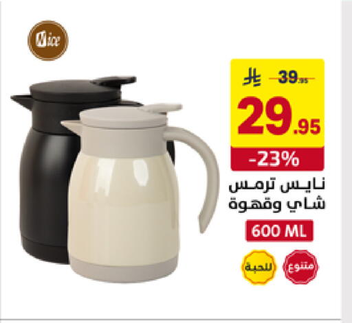 available at Ala Kaifak in KSA, Saudi Arabia, Saudi - Hafar Al Batin