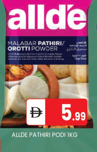 available at سوق طلال in الإمارات العربية المتحدة , الامارات - أبو ظبي