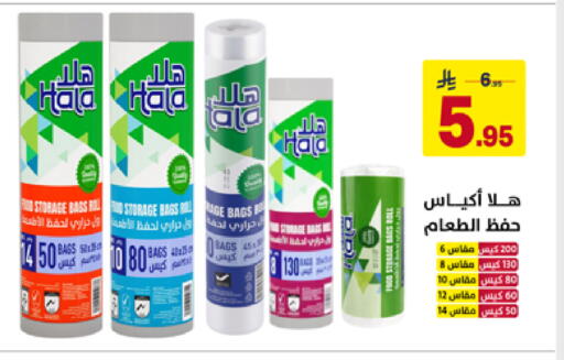 available at Ala Kaifak in KSA, Saudi Arabia, Saudi - Hafar Al Batin