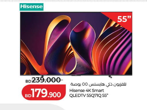 available at لولو هايبر ماركت in البحرين