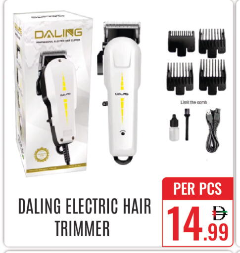 available at دي ستار متجر متعدد الأقسام.ذ.م.م in الإمارات العربية المتحدة , الامارات - دبي