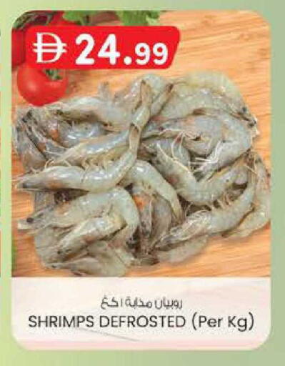 available at Safa Express Supermarket in UAE - Abu Dhabi