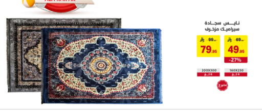 available at Ala Kaifak in KSA, Saudi Arabia, Saudi - Jazan