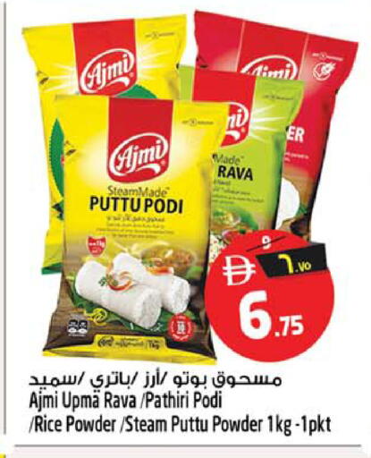 available at Safari Hypermarket  in UAE - Dubai