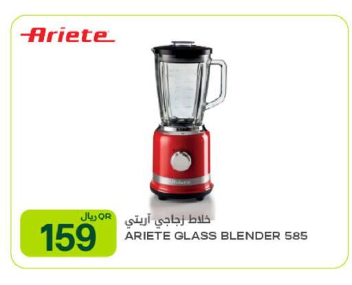 available at شركة الميرة للمواد الاستهلاكية in قطر - الدوحة