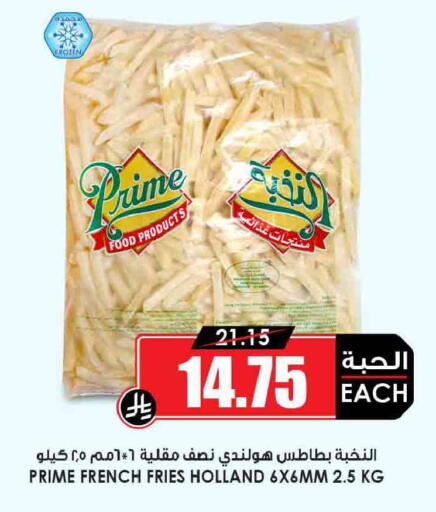 available at Prime Supermarket in KSA, Saudi Arabia, Saudi - Najran