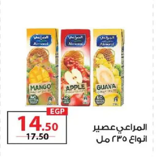 Mango Apple Guava available at  Zahran Market in Egypt - Cairo