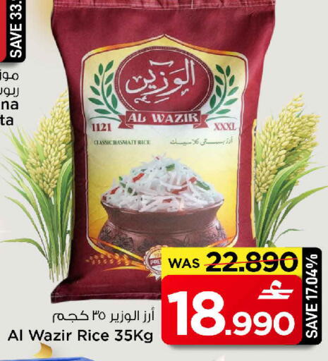 available at MARK & SAVE in Oman - Muscat