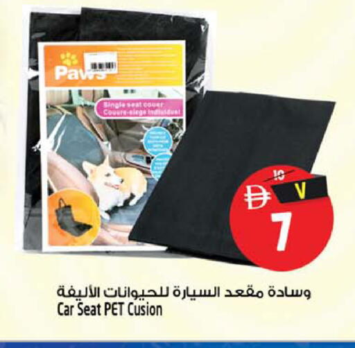available at SAFARI HYPERMARKET  in UAE - Ras al Khaimah