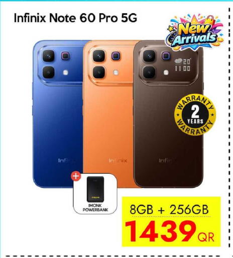 available at آي كونكت in قطر - الضعاين