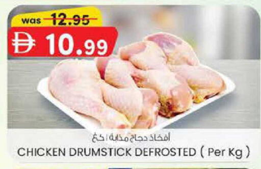 available at صفا هايبر in الإمارات العربية المتحدة , الامارات - ٱلْعَيْن‎