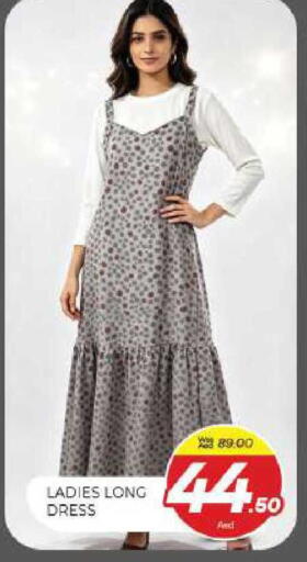 available at المدينة in الإمارات العربية المتحدة , الامارات - الشارقة / عجمان