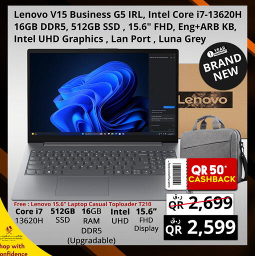 available at Prestige Computers in Qatar - Al-Shahaniya