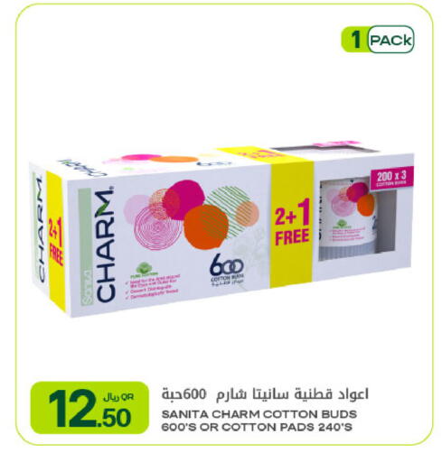 available at شركة الميرة للمواد الاستهلاكية in قطر - الوكرة