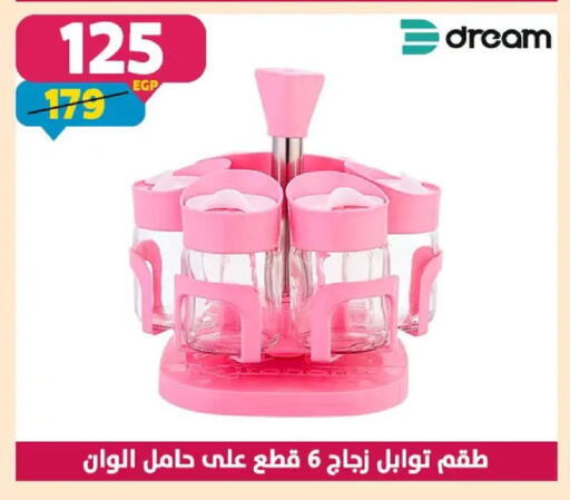 available at Shaheen Center in Egypt - Cairo