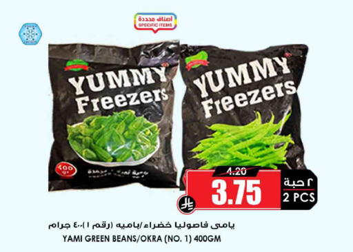 Okra available at Prime Supermarket in KSA, Saudi Arabia, Saudi - Khafji