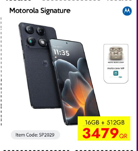 available at CELL PLANET PHONES in Qatar - Al Rayyan