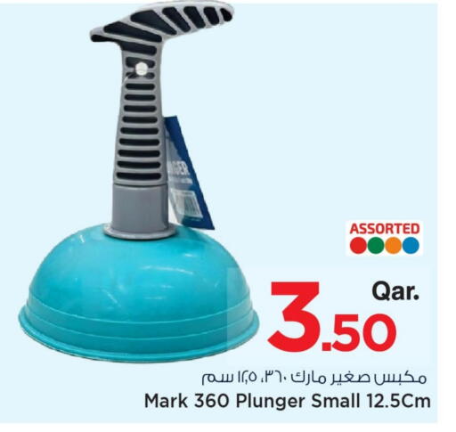 available at مارك & سيف in قطر - الدوحة