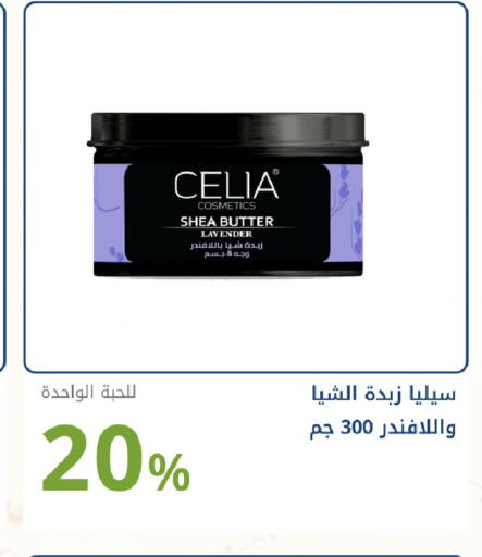 available at Ghaya pharmacy in KSA, Saudi Arabia, Saudi - Jeddah