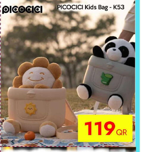 available at آي كونكت in قطر - الضعاين