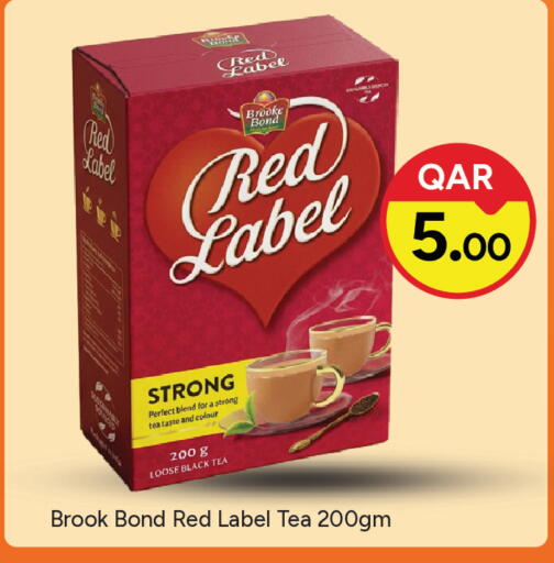 available at باريس هايبرماركت in قطر - الوكرة