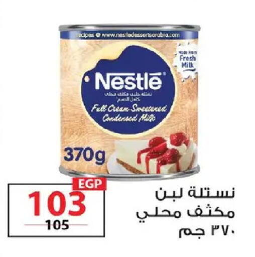 available at زهران ماركت in Egypt - القاهرة