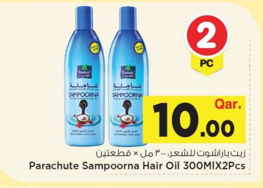 available at مارك & سيف in قطر - الضعاين