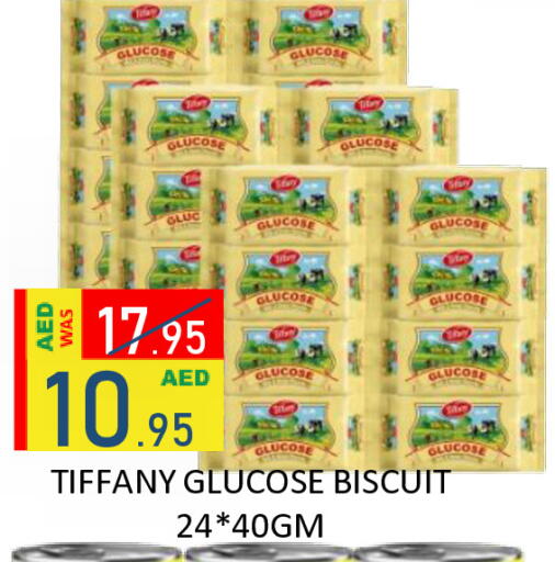 available at رويال جلف هايبرماركت in الإمارات العربية المتحدة , الامارات - أبو ظبي