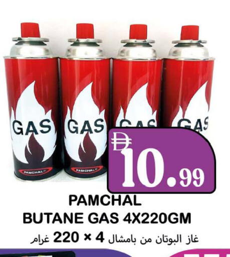 available at سوق المبارك هايبرماركت in الإمارات العربية المتحدة , الامارات - الشارقة / عجمان