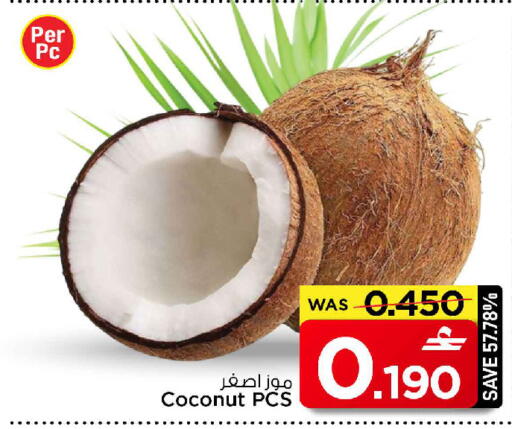 Coconut available at MARK & SAVE in Oman - Sohar