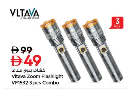 available at Nesto Hypermarket in UAE - Fujairah