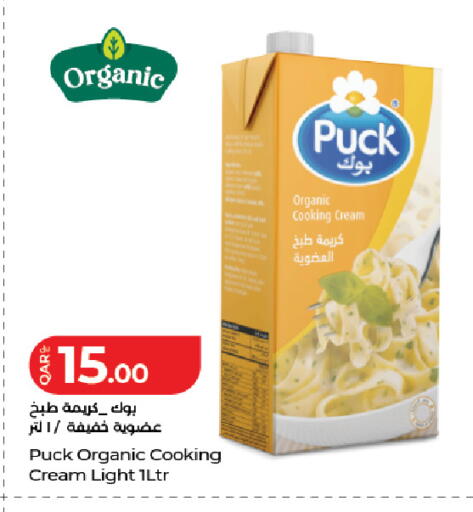 available at LuLu Hypermarket in Qatar - Doha