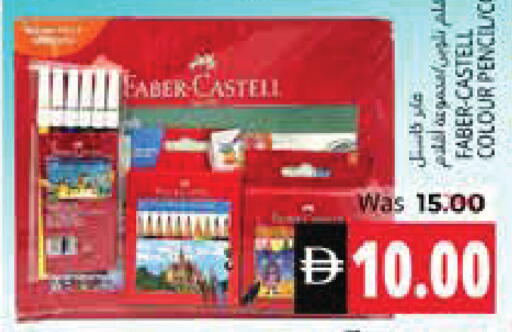 available at هايبر ماركت باسونز in الإمارات العربية المتحدة , الامارات - ٱلْفُجَيْرَة‎