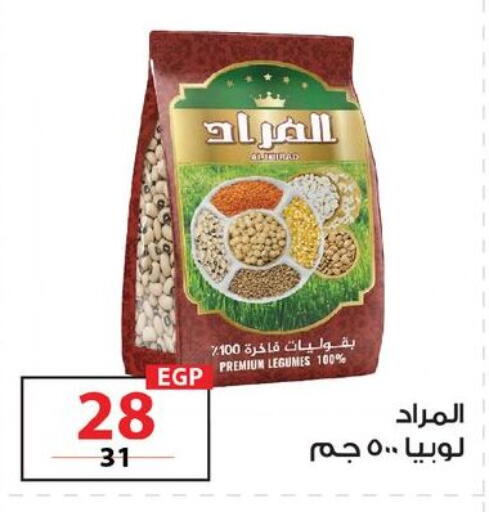 available at  Zahran Market in Egypt - Cairo