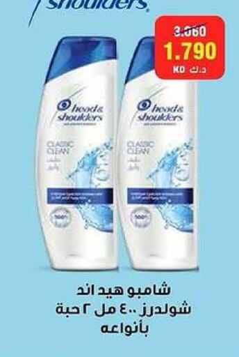 available at جمعية كيفان التعاونية in الكويت - مدينة الكويت