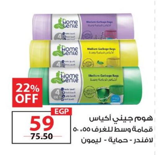 available at  Zahran Market in Egypt - Cairo