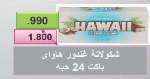 Coconut available at جمعية شمال غرب الصليبيخات in الكويت - محافظة الجهراء