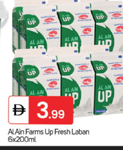 available at سوق طلال in الإمارات العربية المتحدة , الامارات - ٱلْفُجَيْرَة‎