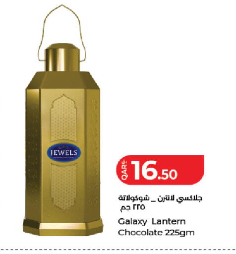 available at LuLu Hypermarket in Qatar - Doha