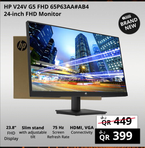 available at Prestige Computers in Qatar - Umm Salal