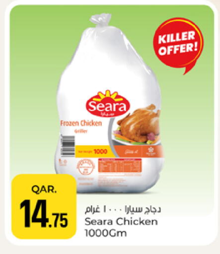 available at باريس هايبرماركت in قطر - الدوحة