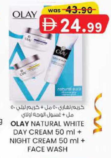 available at ك. إم. هايبرماركت in الإمارات العربية المتحدة , الامارات - ٱلْعَيْن‎