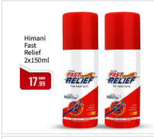 available at بيج مارت in الإمارات العربية المتحدة , الامارات - أبو ظبي