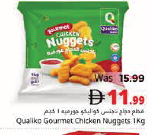 available at هايبر ماركت باسونز in الإمارات العربية المتحدة , الامارات - ٱلْفُجَيْرَة‎