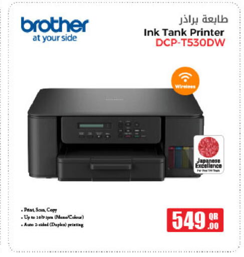 available at شركة الميرة للمواد الاستهلاكية in قطر - الوكرة