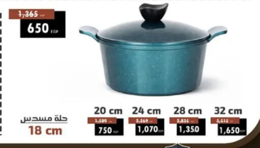 available at Shaheen Center in Egypt - Cairo