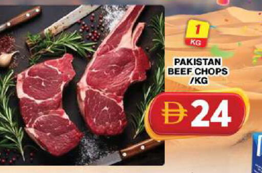 available at Grand Hyper Market in UAE - Dubai