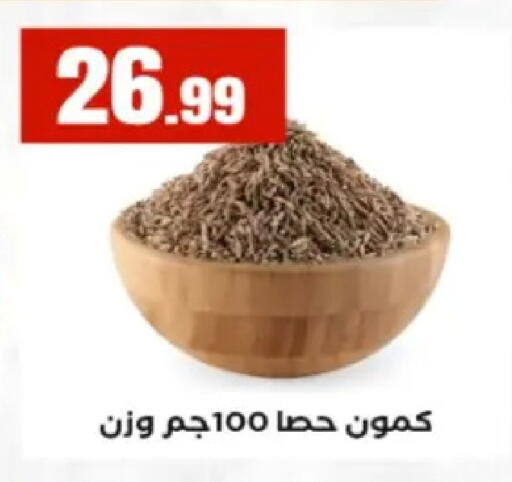 available at El Mahlawy Stores in Egypt - Cairo